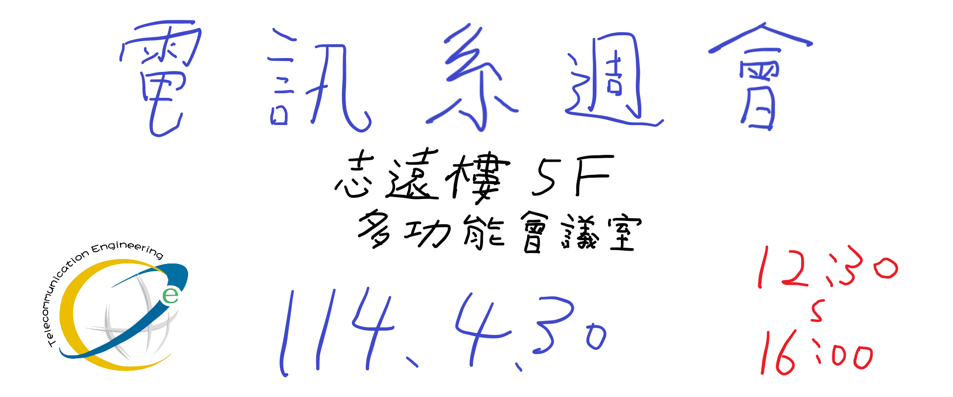 Link to 113-2系週會