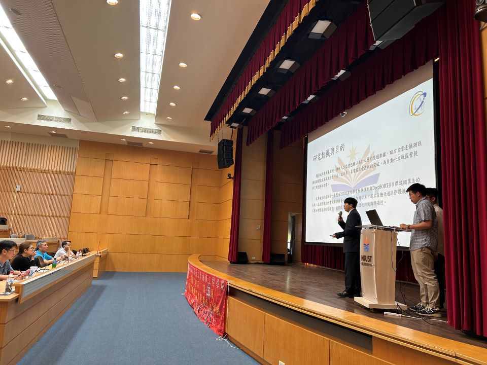 專題競賽成果發表