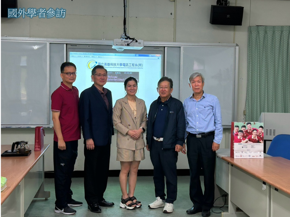 國外學者參訪