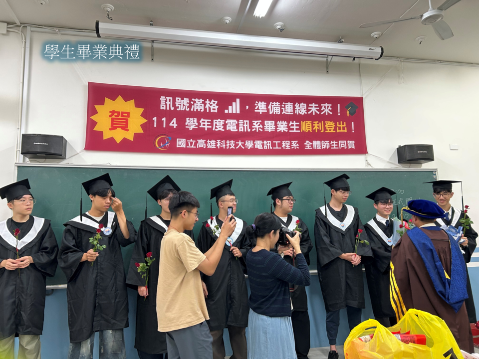 本系畢業典禮