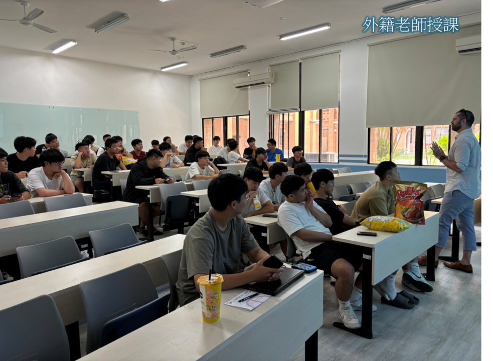 外籍老師授課
