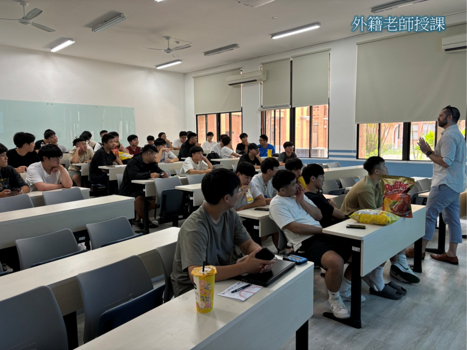 外籍老師授課